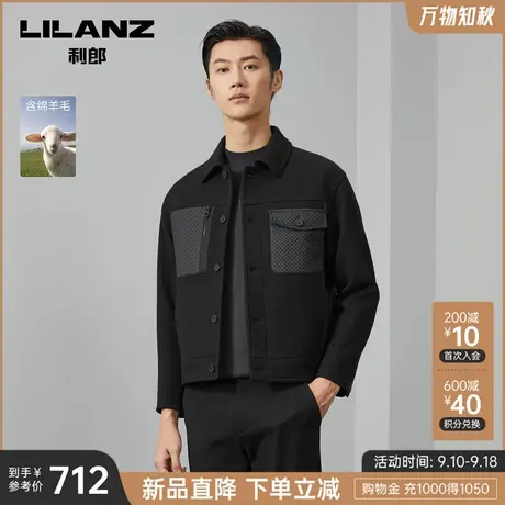 【绵羊毛】利郎官方毛呢大衣男2023冬款商务翻领男士短款夹克外套图片