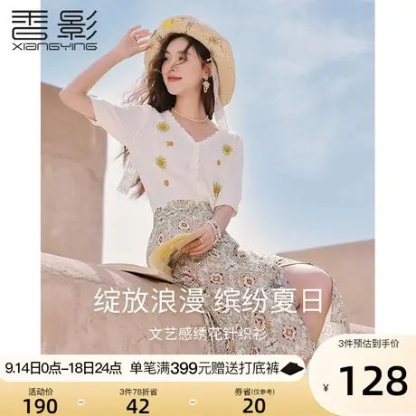 【流浪日记】香影薄款针织开衫女2023年夏装新款短袖碎花v领上衣商品大图