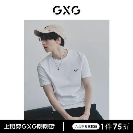 【龚俊心选】GXG男装 黑白休闲简约舒适圆领短袖T恤时尚牙刷绣商品大图