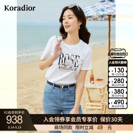 珂莱蒂尔商场同款2023年夏季新款时尚休闲简约印花纯棉T恤女上衣图片