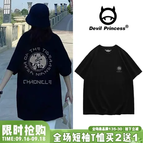 纯棉红色短袖2023虎年本命年男女情侣衣服夏季大码宽松国潮风t恤商品大图