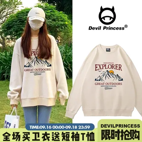 2023秋冬新款韩系ins风宽松大版杏色卫衣女百搭学院风加绒款上衣商品大图