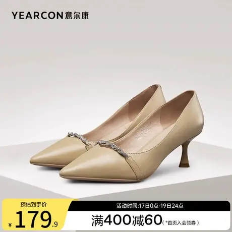 意尔康女鞋春季浅口单鞋尖头细跟羊皮高跟鞋真皮气质职业商品大图