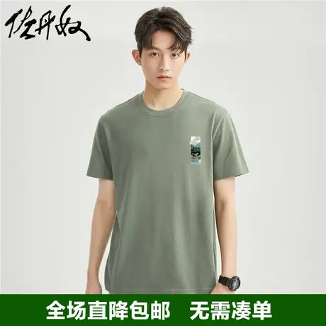 佐丹奴联名t恤男夏新款针织纯棉潮流国画国潮风印花短袖91093197商品大图