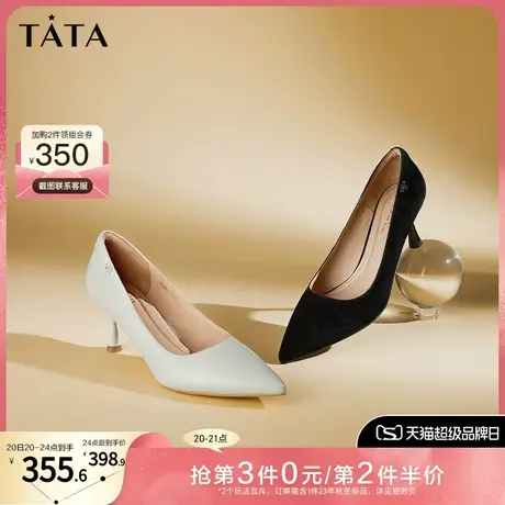 Tata他她尖头羊皮法式气质高跟鞋浅口低跟单鞋2023冬新款UAO01CQ3商品大图