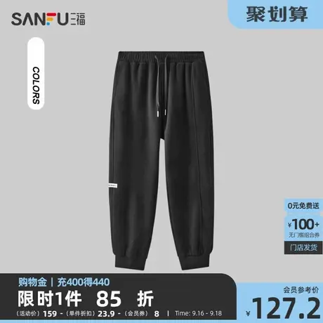 三福2023秋季新款男士针织休闲裤运动风哈伦裤宽松九分裤男474281商品大图