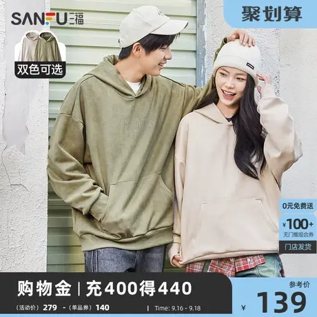 三福2023秋季新款卫衣男哥特字母无性别麂皮复古休闲情侣连帽外套商品大图