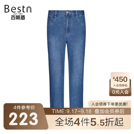 百斯盾男装牛仔裤春装秋款时尚简约透气舒适直筒垂感显瘦显高长裤商品大图