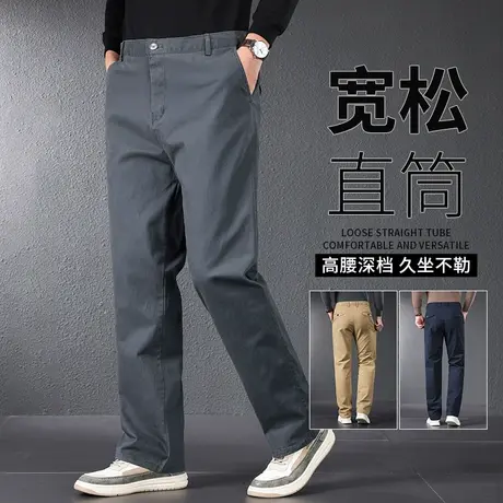 男士休闲裤秋冬2023新款纯棉大码弹力西裤中老年商务宽松直筒长裤商品大图