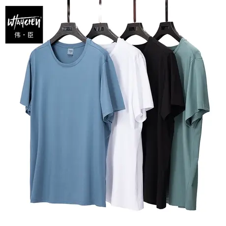 伟臣纯色大码男装夏季轻薄休闲短袖T恤男胖子加肥加大莫代尔体恤商品大图