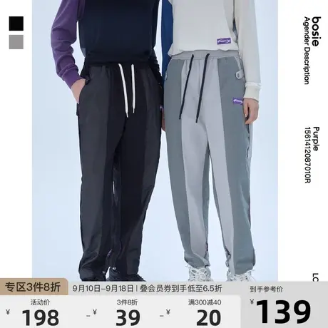 bosie 2021冬季新款拼接休闲裤抽绳加绒长裤潮商品大图