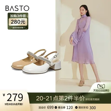 百思图2023夏季新款闪钻条带包头粗跟玛丽珍女后空凉鞋MB011BH3图片