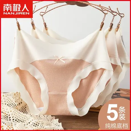 南极人女士莫代尔内裤抗菌纯棉裆透气高腰收腹少女大码三角短裤头商品大图