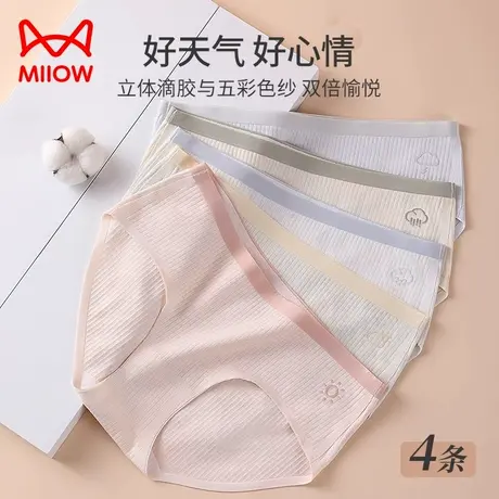 猫人内裤女士纯棉抗菌档夏季新款薄款中腰无痕透气可爱少女生短裤商品大图
