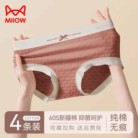 猫人纯棉内裤女生中腰无痕抗菌少女时尚三角裤透气2023新款短裤女商品大图