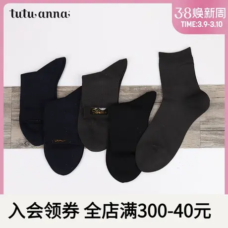 tutuanna夏季薄款短袜男 棉质纯色商务男袜中筒袜透气吸汗商品大图