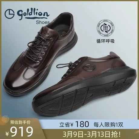 金利来皮鞋 2023秋季新款真牛皮时尚休闲皮鞋免系带百搭潮流男鞋商品大图