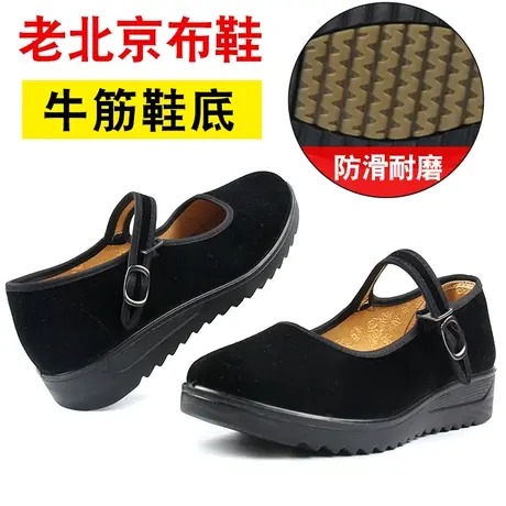 步锦轩旗舰店正牌老北京布鞋牛筋底女鞋女士方口鞋女式正品新款鞋商品大图