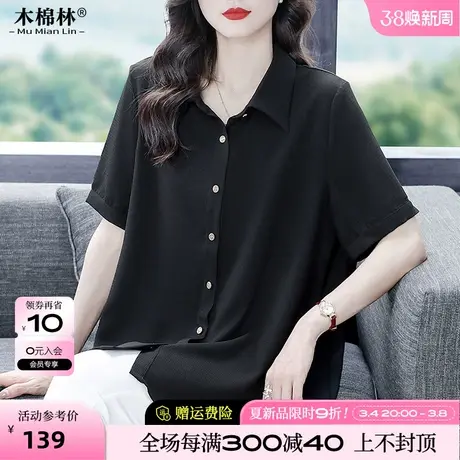 大码女装宽松显瘦正肩T恤衬衣胖MM200斤时髦遮肚藏肉独特别致上衣图片