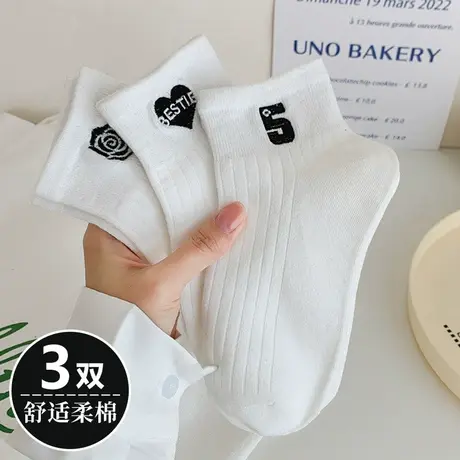 白色袜子女春秋款中短筒配老爹鞋小白鞋的棉袜少女娃子中学生抹子商品大图