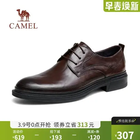 骆驼2024秋新真皮商务正装皮鞋男款手抓纹缓震按摩软底英伦结婚鞋商品大图
