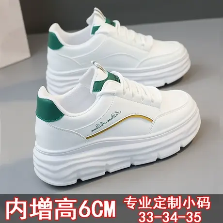 34码小白鞋女秋季内增高板鞋2023爆款厚底松糕老爹鞋高跟休闲鞋子商品大图
