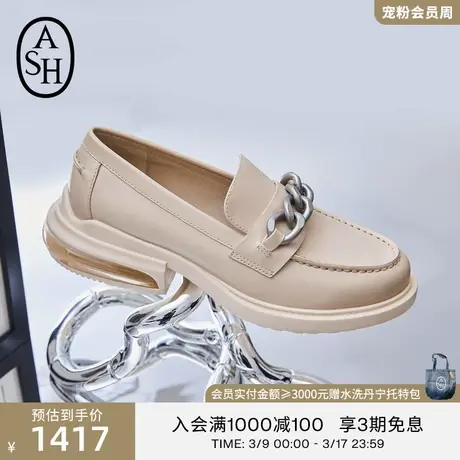 ASH女鞋新款REX CHAIN复古厚底乐福鞋一脚蹬气垫鞋图片