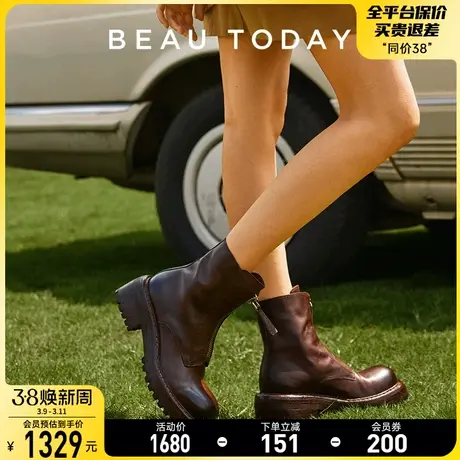 BeauToday棕色短靴女秋冬季真皮烟筒靴女厚底马丁靴女大头美拉德商品大图