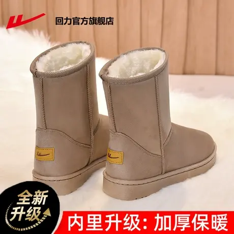 回力官方旗舰店雪地靴女款冬季2023新款加绒保暖中筒雪地棉鞋女冬商品大图