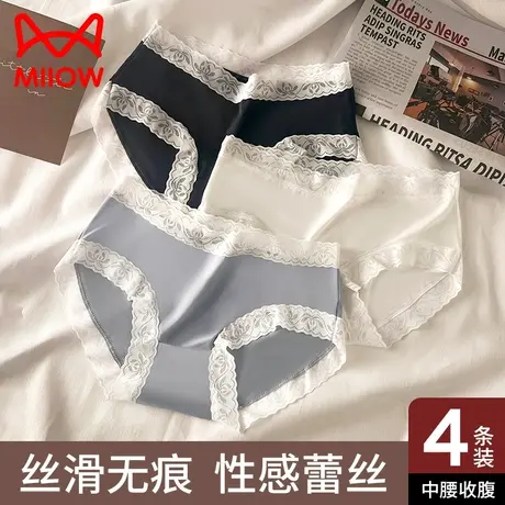 猫人无痕内裤女士2024新款秋冬季性感蕾丝纯棉裆抗菌中腰三角裤头图片