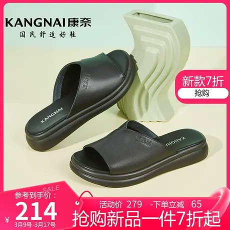 康奈女鞋夏季新款真皮平底外穿一字拖女士时尚防滑软底浅口凉拖鞋图片