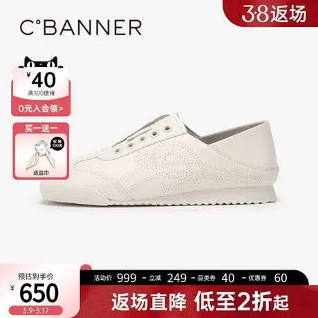 千百度时尚休闲鞋女2024春季新款运动鞋懒人一脚蹬两穿真皮平底鞋图片