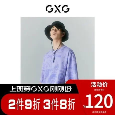 GXG男装 [新尚]商场同款海滨冲浪系列圆领短袖T恤 夏季新品图片