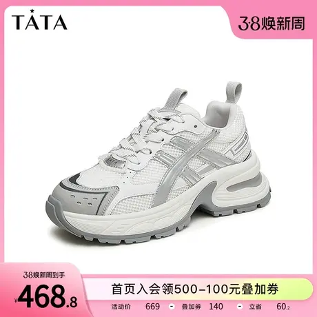 Tata他她厚底休闲老爹鞋女鞋炸街透气运动鞋2024夏季新款WQ201BM4图片
