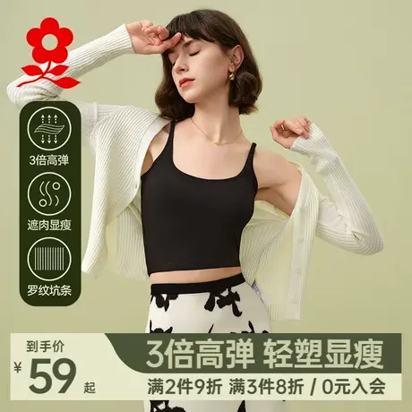 梦特娇莫代尔棉背心女夏季美背内搭打底遮副乳设计感外穿吊带上衣商品大图