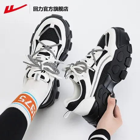 回力官方旗舰店老爹鞋女2024新款熊猫休闲百搭厚底增高女鞋运动鞋商品大图