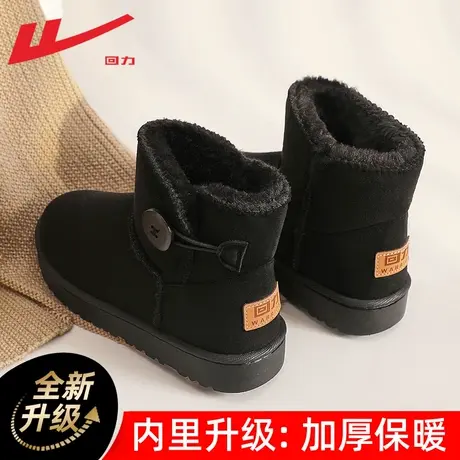 回力雪地靴女冬季加绒加厚2023新款皮毛一体面包鞋保暖雪地棉鞋女图片
