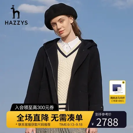 【短款双面呢】Hazzys哈吉斯连帽短款羊毛呢子大衣女秋季新款外套图片