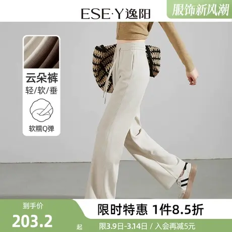 逸阳春季白色窄版阔腿裤女秋冬新款直筒宽松高腰垂感休闲显瘦裤子商品大图