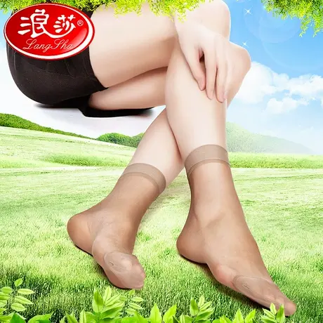 15双浪莎水晶丝短袜 薄 透明 脚尖加固丝袜 多色袜子商品大图