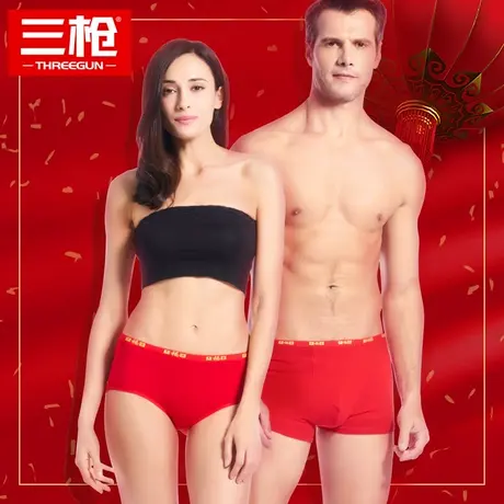 三枪红色内裤本命年女龙年喜庆结婚大红男女情侣高腰大码裤衩纯棉图片