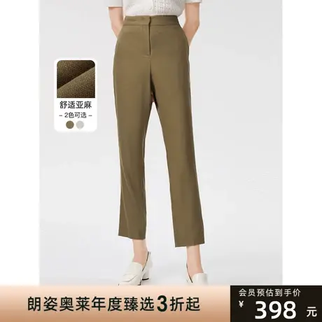 朗姿高腰气质直筒阔腿七分裤职业西装裤女2023年春季新款工作裤子商品大图