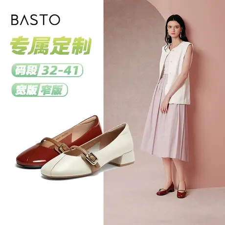 [定制小码32/大码41胖瘦]百思图2024春复古玛丽珍女单鞋RD291AQ4C商品大图