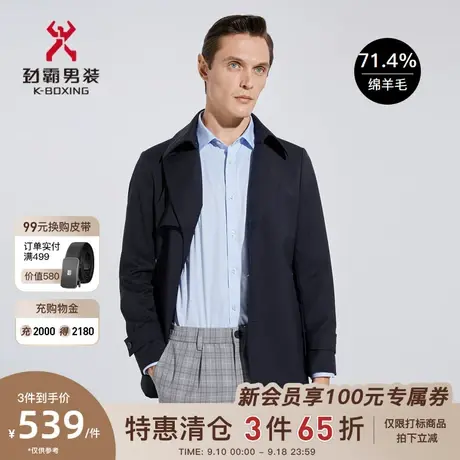 【羊毛】劲霸男装男士外套春秋新款翻领帅气老干部风风衣BFHC1269图片
