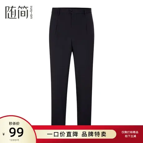 【随简】男装新款休闲商旅百搭裤时尚潮流男九分休闲裤|JBPG1892商品大图