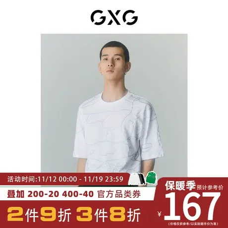 GXG男装[新尚]商场同款SHANTELL MARTIN联名系列短袖T恤 夏季新品图片
