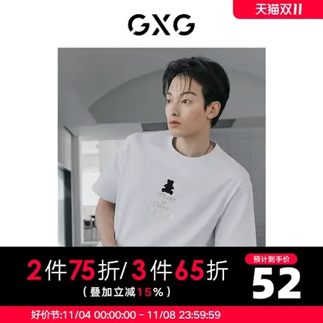 【新款】GXG男装 夏季白色小熊字母士短袖T恤10C144026E商品大图
