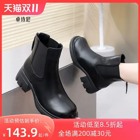 卓诗尼2023秋冬新款粗跟切尔西靴时尚后拉链短筒靴潮流百搭时装靴图片