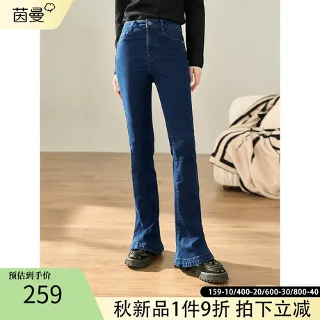 茵曼气质牛仔裤女士2023新款春春冬高腰显瘦茶歇法式微喇长裤子图片