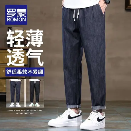 罗蒙男士牛仔裤夏季薄款直筒宽松潮休闲长裤男款百搭男生九分裤子商品大图